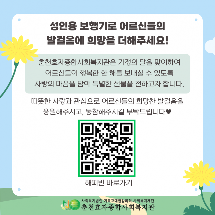 46adb1a641fc91b2c2dbad4d6ae2e8e2_1743483251_123.png